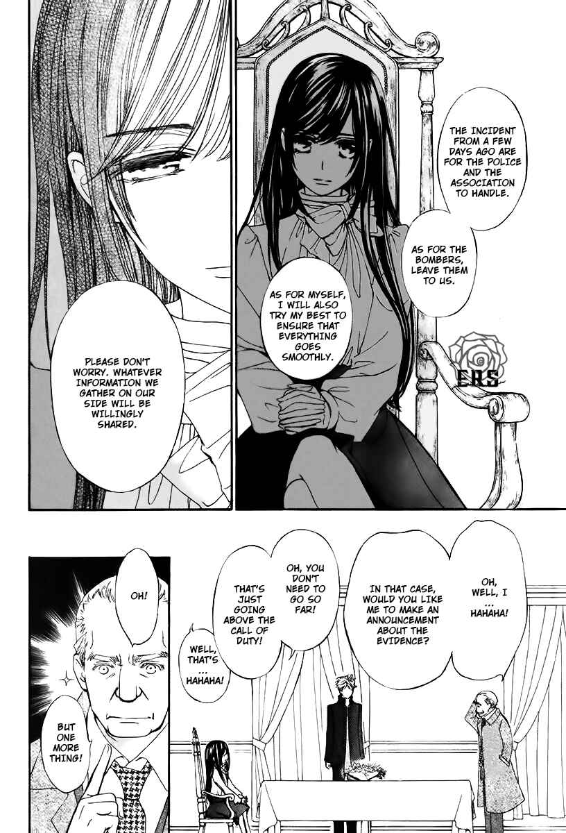 Page 23 Chapter 16 Vampire Knight Memories