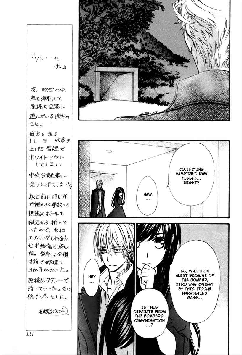 Page 8 Chapter 16 Vampire Knight Memories