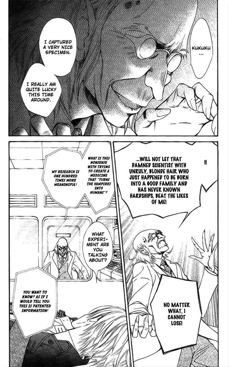 Page 17 Chapter 15 Vampire Knight Memories