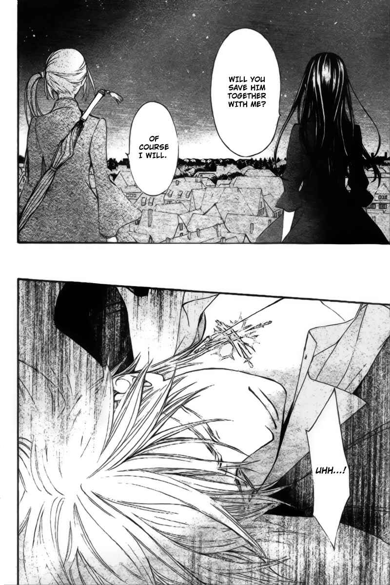 Page 23 Chapter 15 Vampire Knight Memories