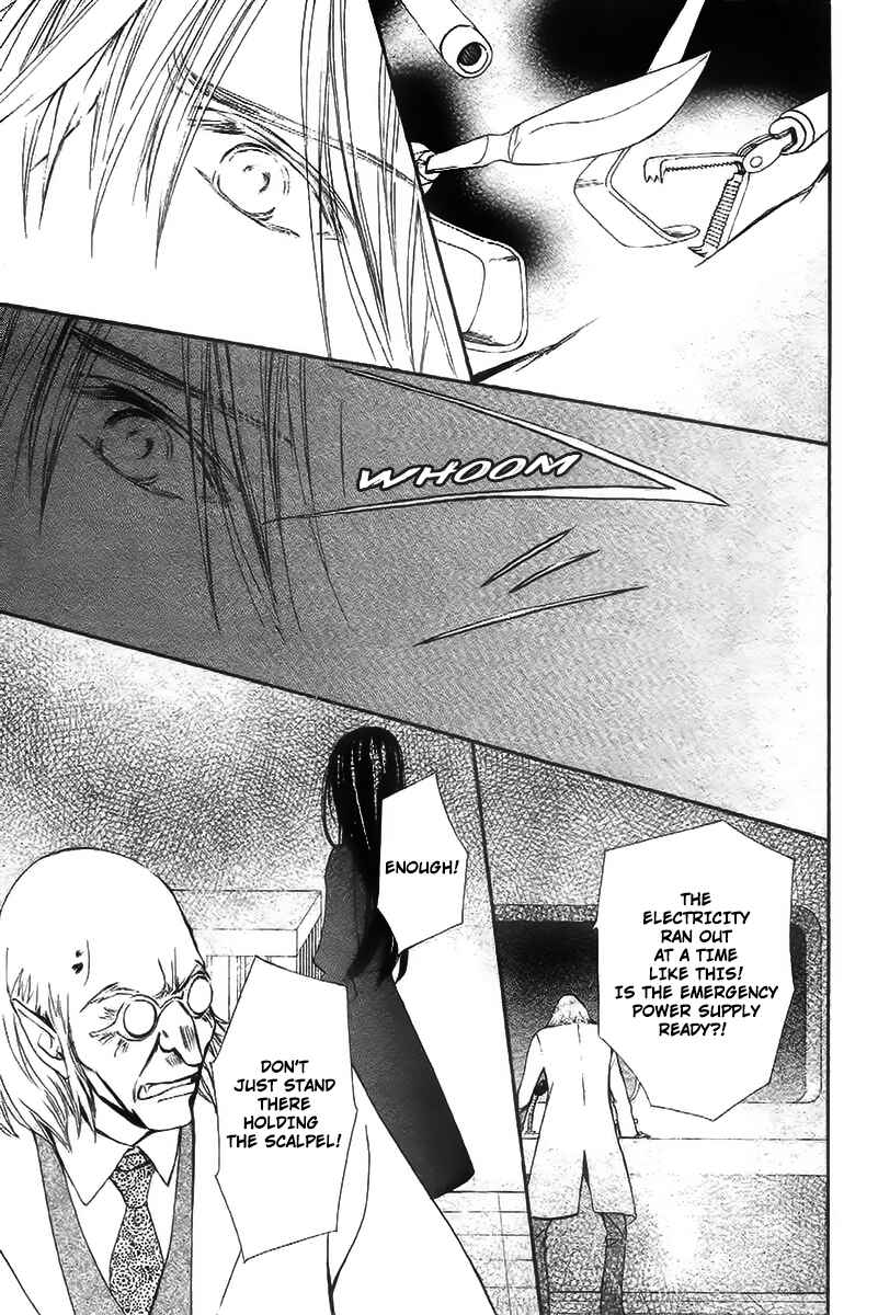 Page 28 Chapter 15 Vampire Knight Memories