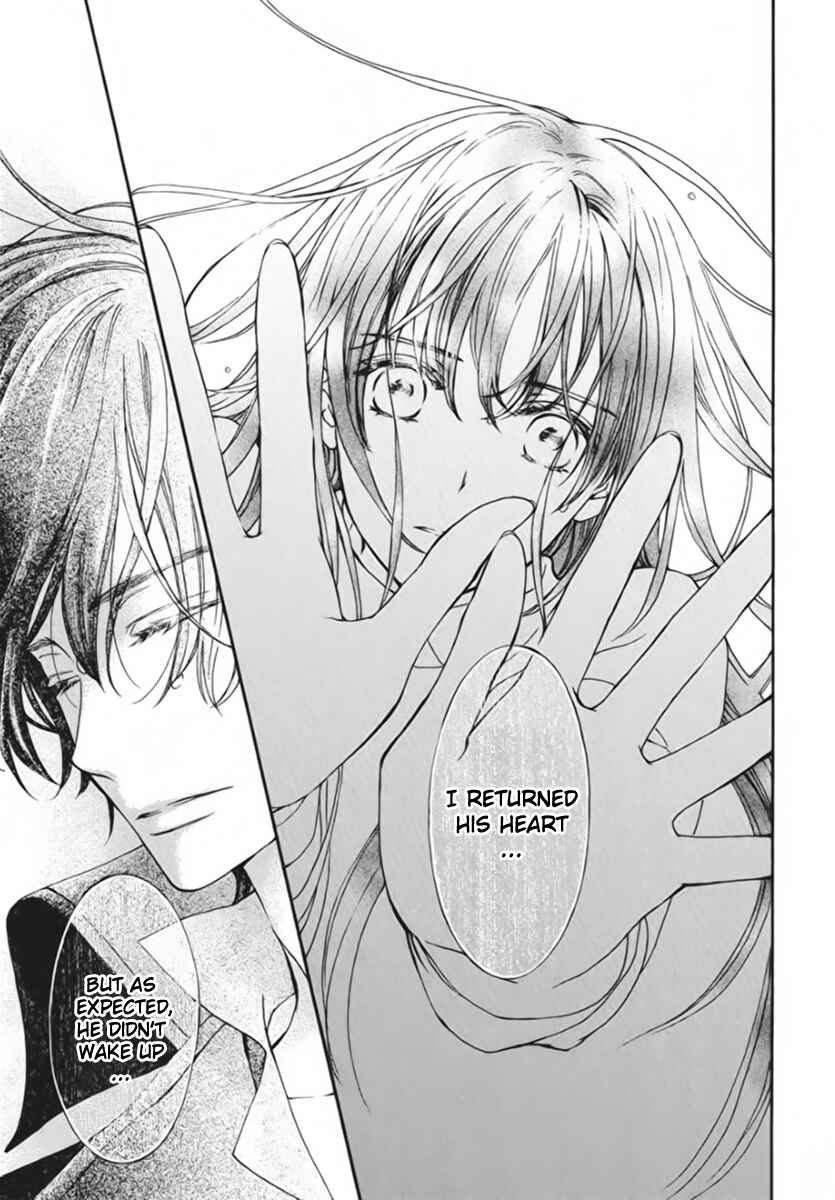 Page 12 Chapter 50 Vampire Knight Memories