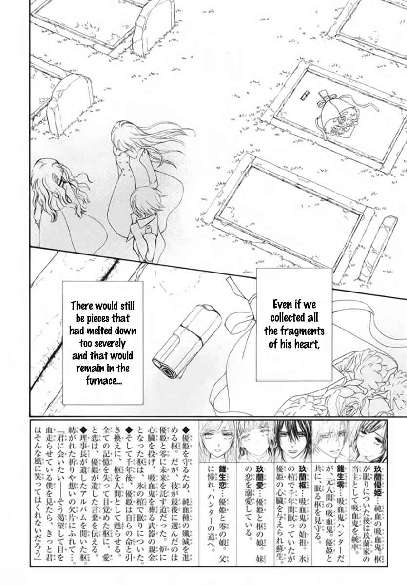 Page 3 Chapter 50 Vampire Knight Memories