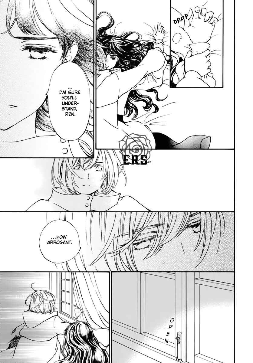 Page 12 Chapter 40 Vampire Knight Memories