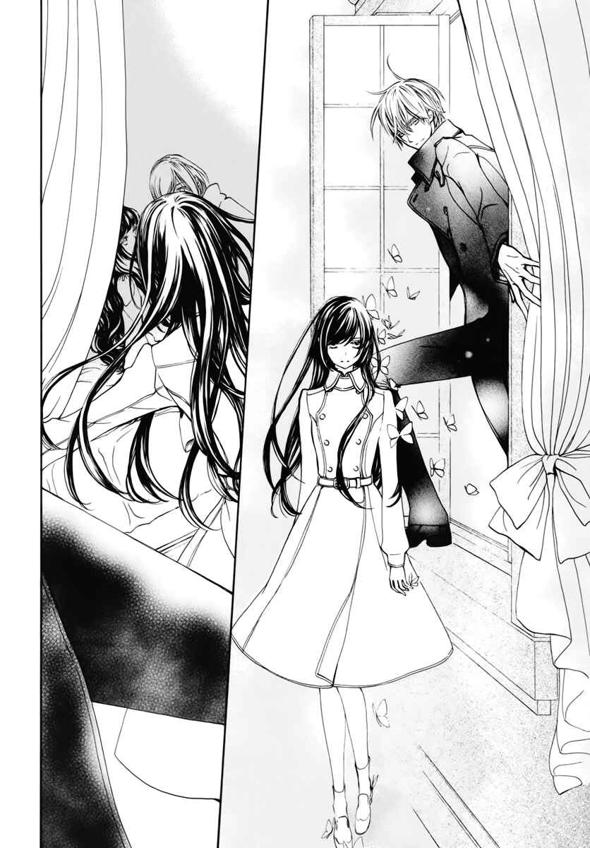 Page 13 Chapter 40 Vampire Knight Memories