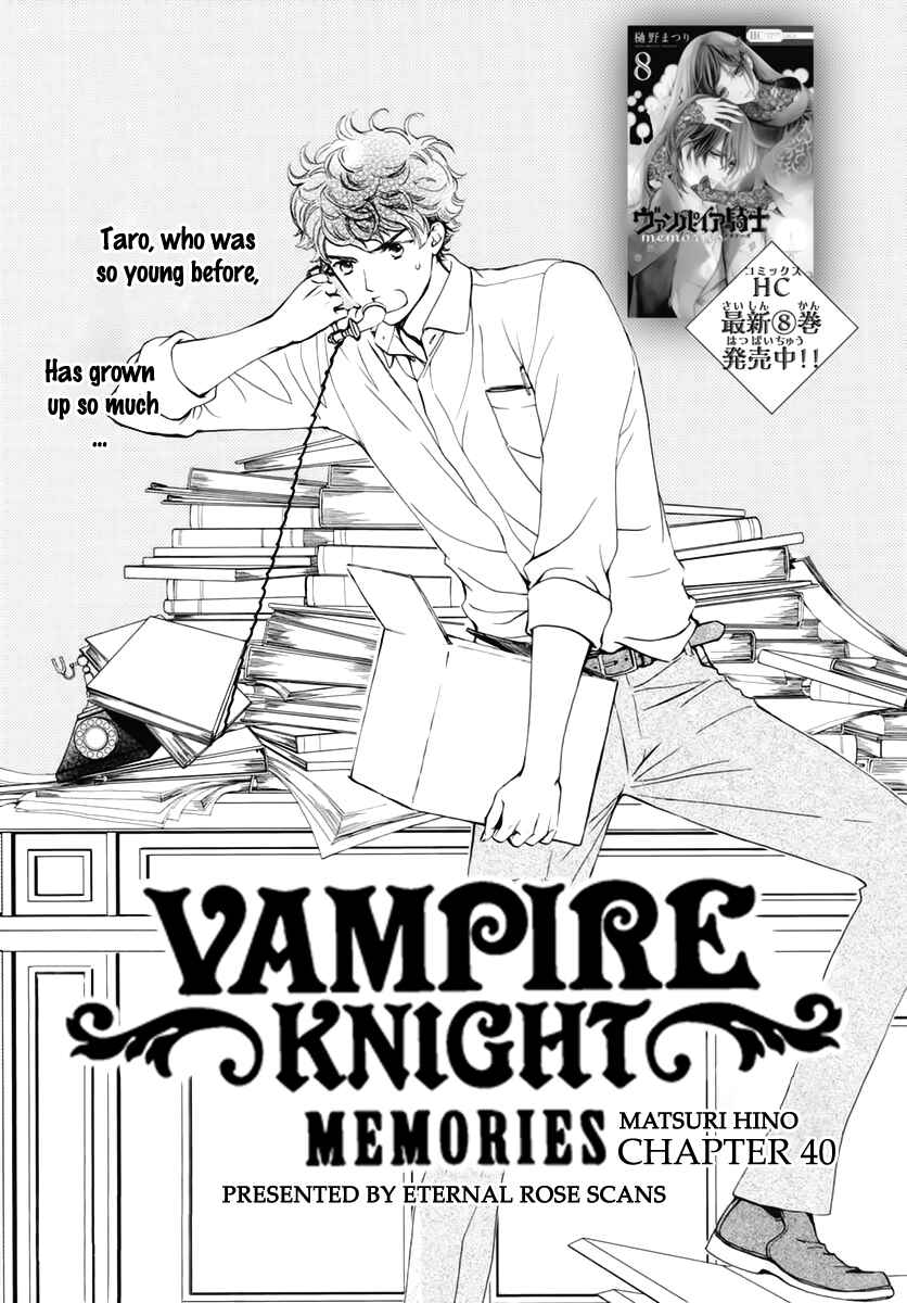 Page 2 Chapter 40 Vampire Knight Memories