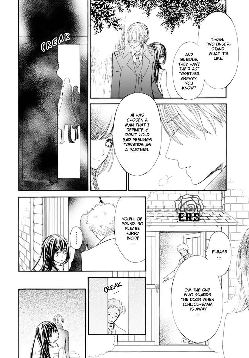 Page 21 Chapter 40 Vampire Knight Memories