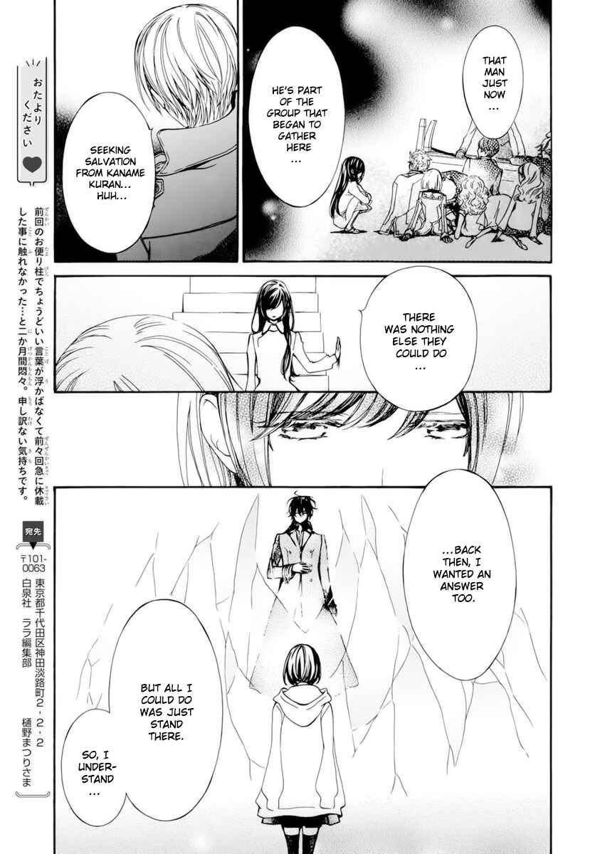 Page 22 Chapter 40 Vampire Knight Memories