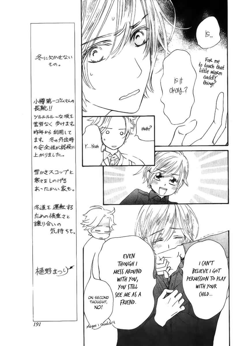 Page 10 Chapter 13.5 Vampire Knight Memories