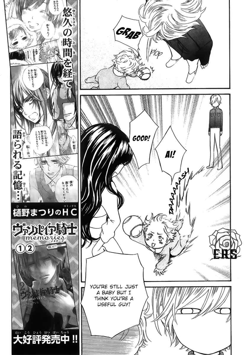 Page 12 Chapter 13.5 Vampire Knight Memories