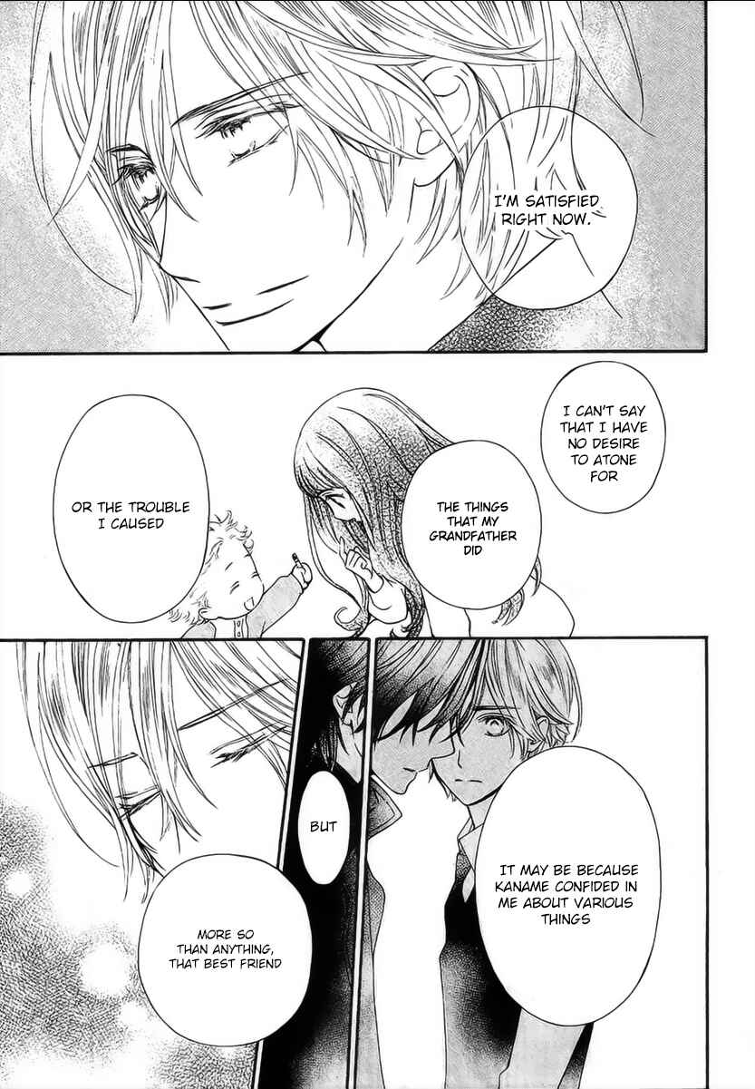 Page 16 Chapter 13.5 Vampire Knight Memories