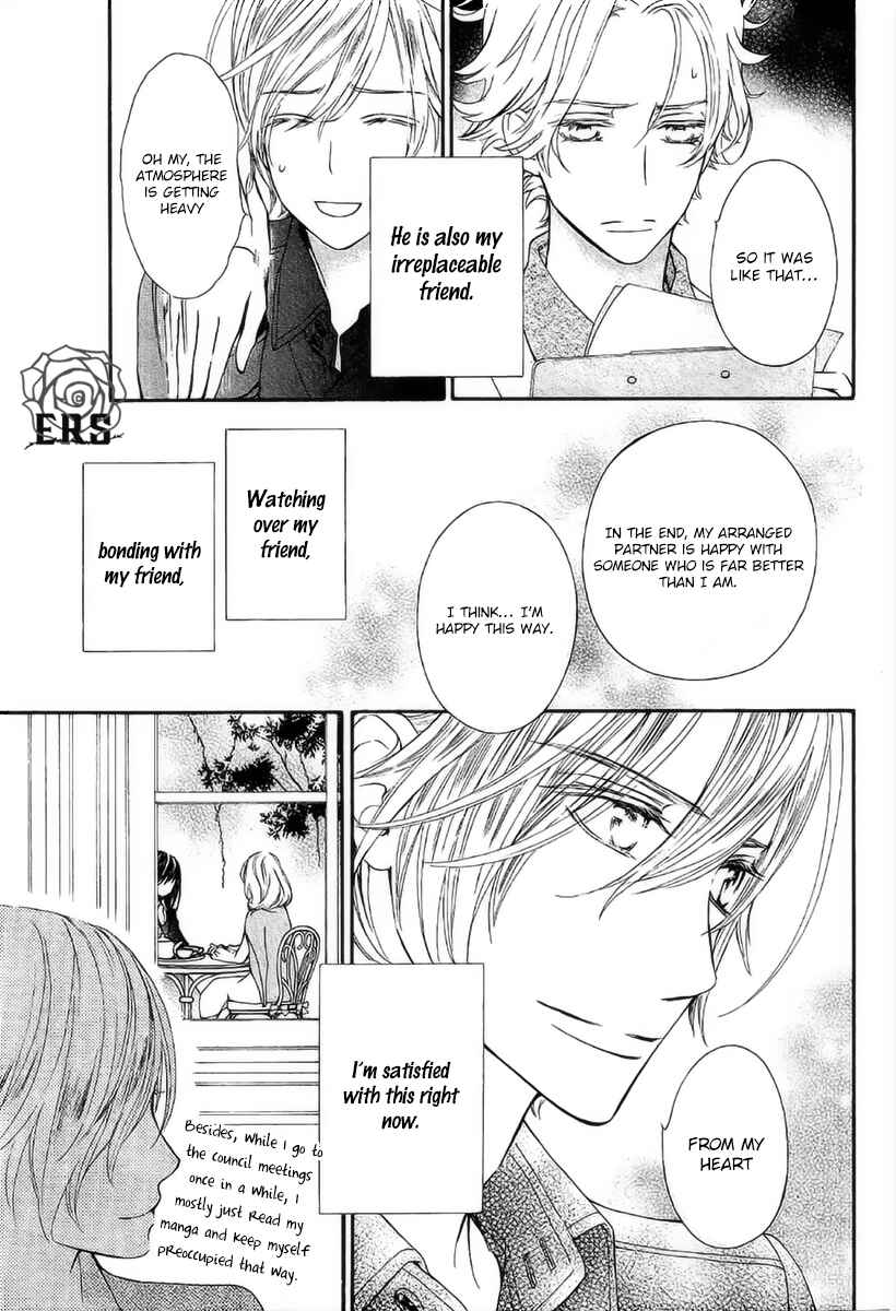 Page 18 Chapter 13.5 Vampire Knight Memories