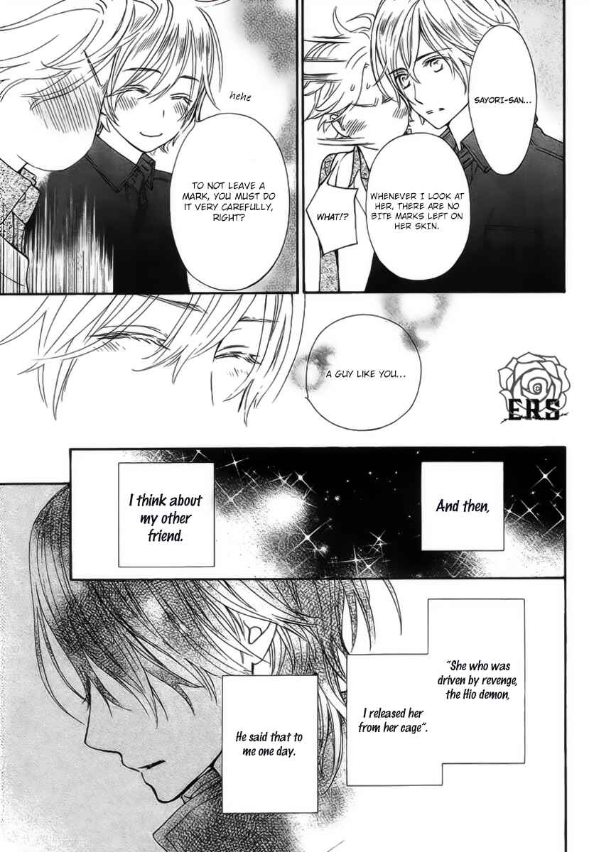 Page 24 Chapter 13.5 Vampire Knight Memories