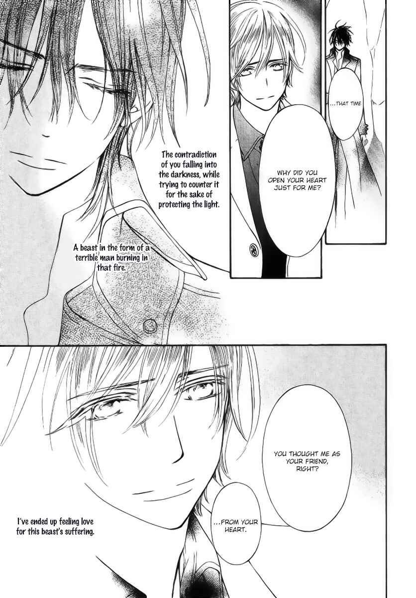Page 26 Chapter 13.5 Vampire Knight Memories