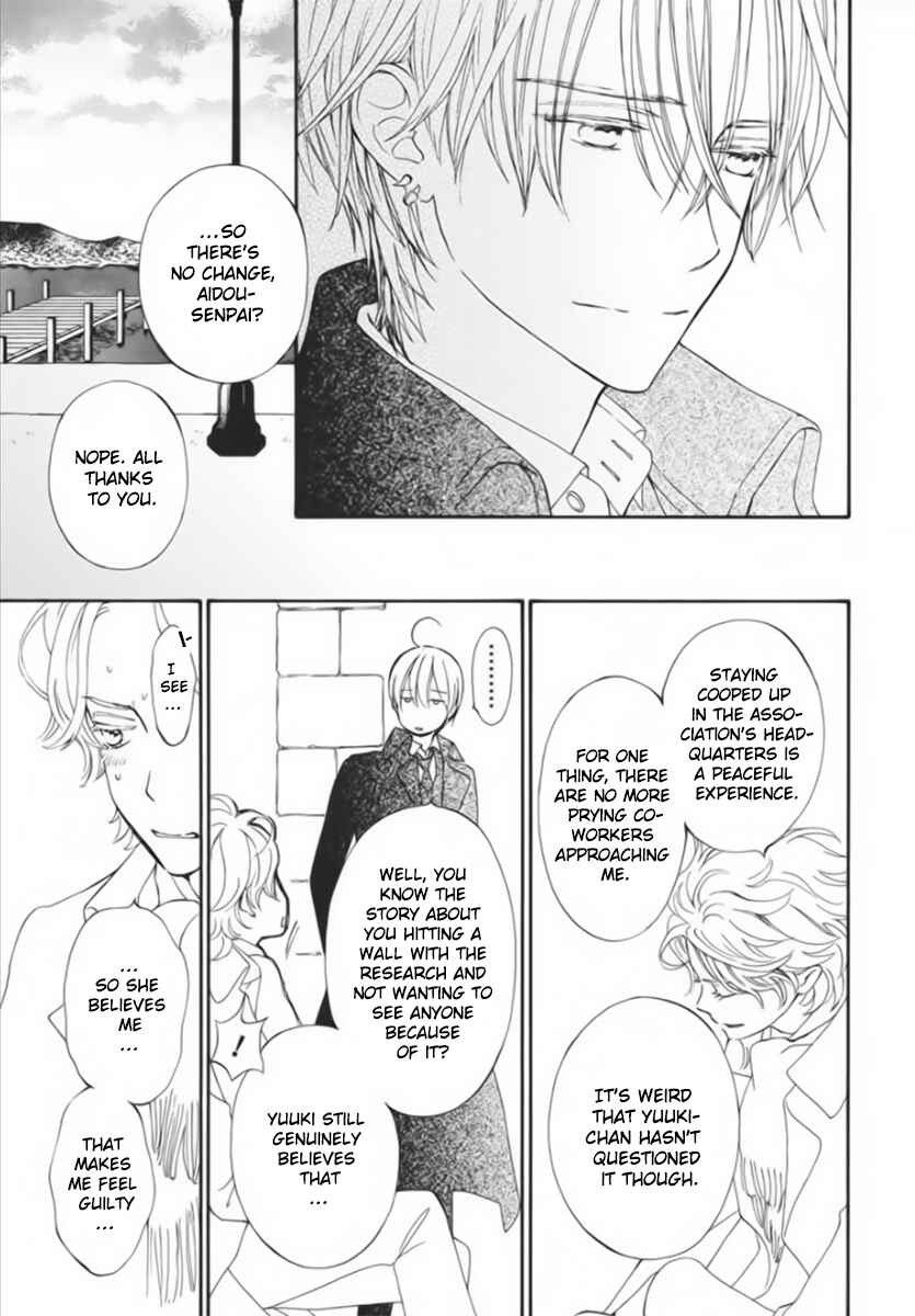 Page 12 Chapter 44 Vampire Knight Memories