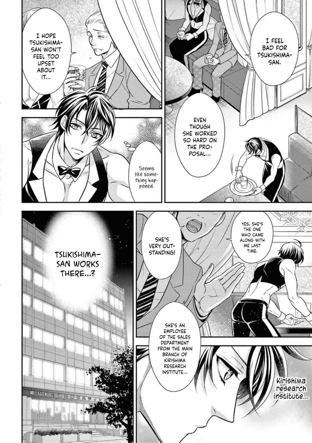 Page 24 Chapter 2 Oppabu... ttenandesuka!? ~Sutte Suwarete Hajimaru Koi no Hanashi~