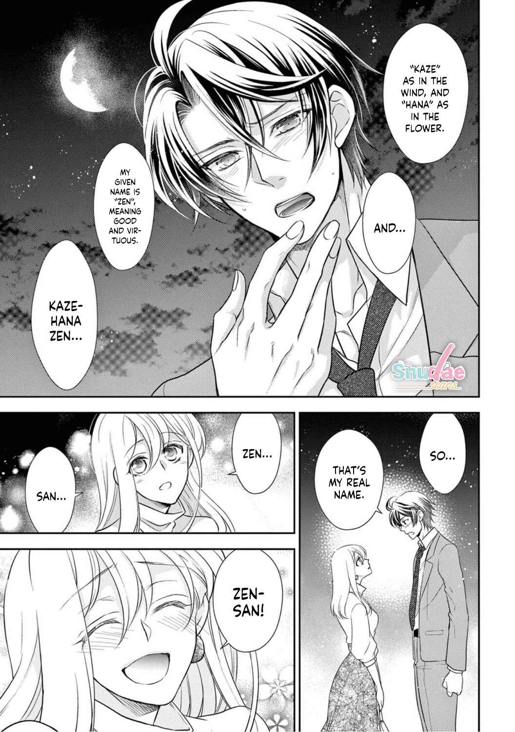 Page 23 Chapter 8 Oppabu... ttenandesuka!? ~Sutte Suwarete Hajimaru Koi no Hanashi~