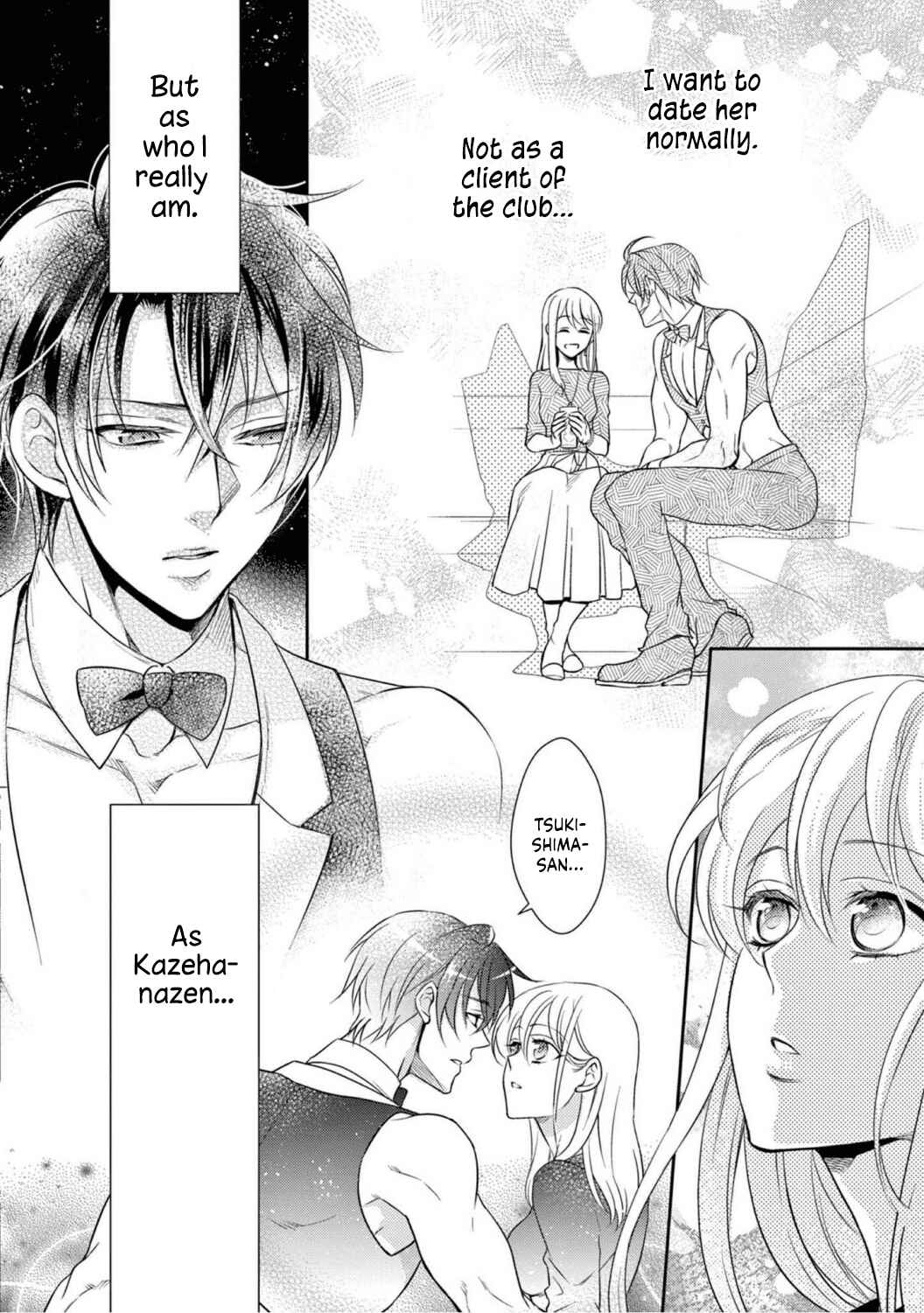 Page 16 Chapter 3 Oppabu... ttenandesuka!? ~Sutte Suwarete Hajimaru Koi no Hanashi~