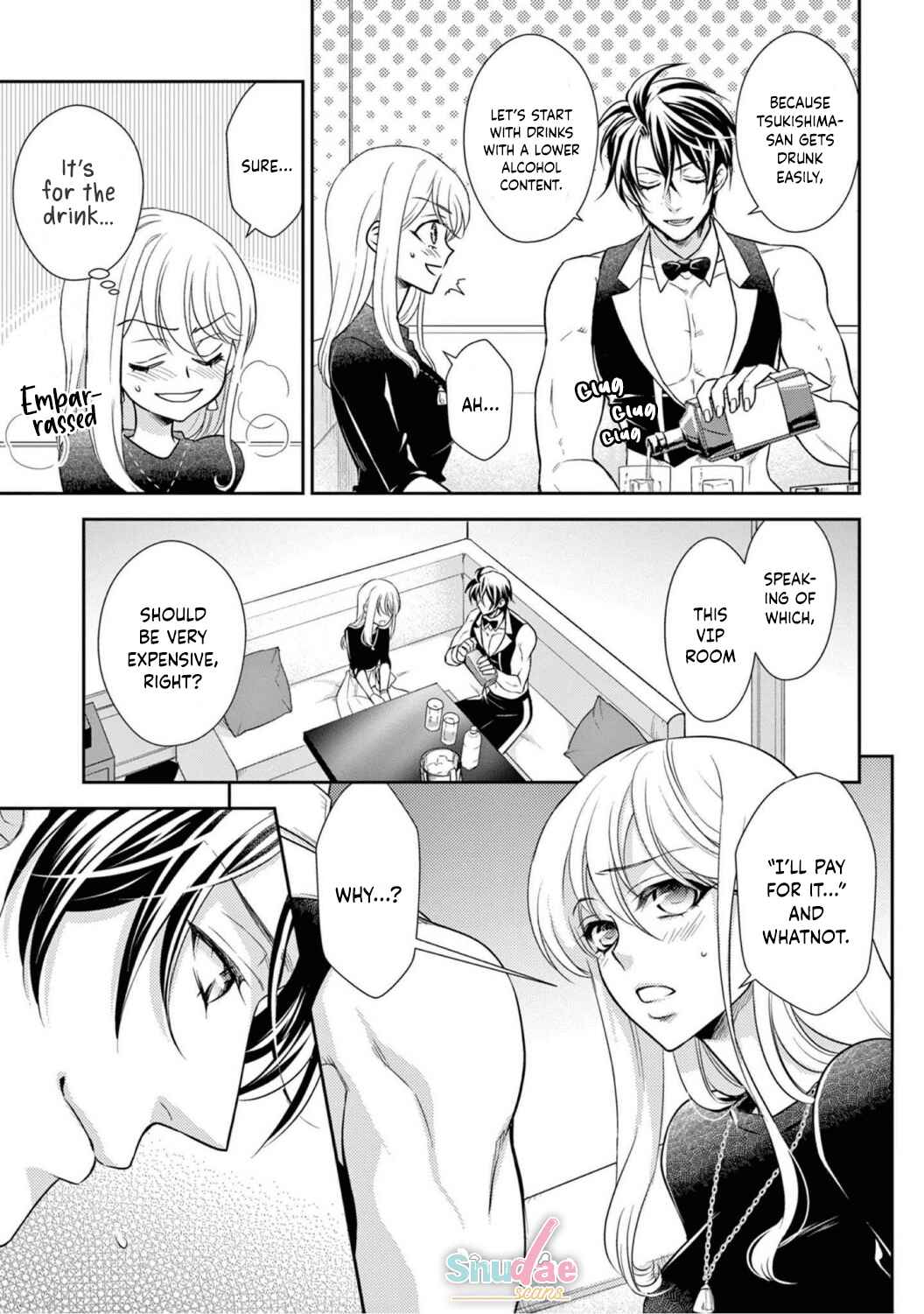 Page 7 Chapter 3 Oppabu... ttenandesuka!? ~Sutte Suwarete Hajimaru Koi no Hanashi~