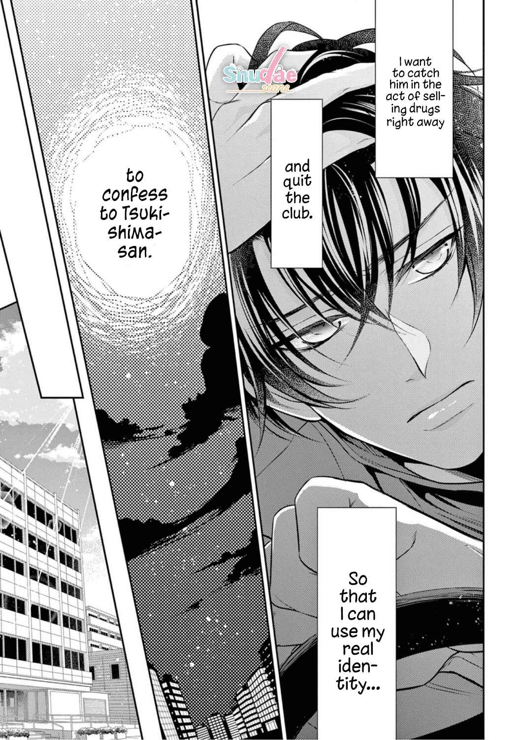 Page 23 Chapter 4 Oppabu... ttenandesuka!? ~Sutte Suwarete Hajimaru Koi no Hanashi~