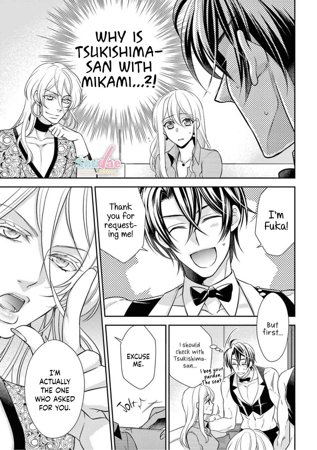 Page 11 Chapter 5 Oppabu... ttenandesuka!? ~Sutte Suwarete Hajimaru Koi no Hanashi~