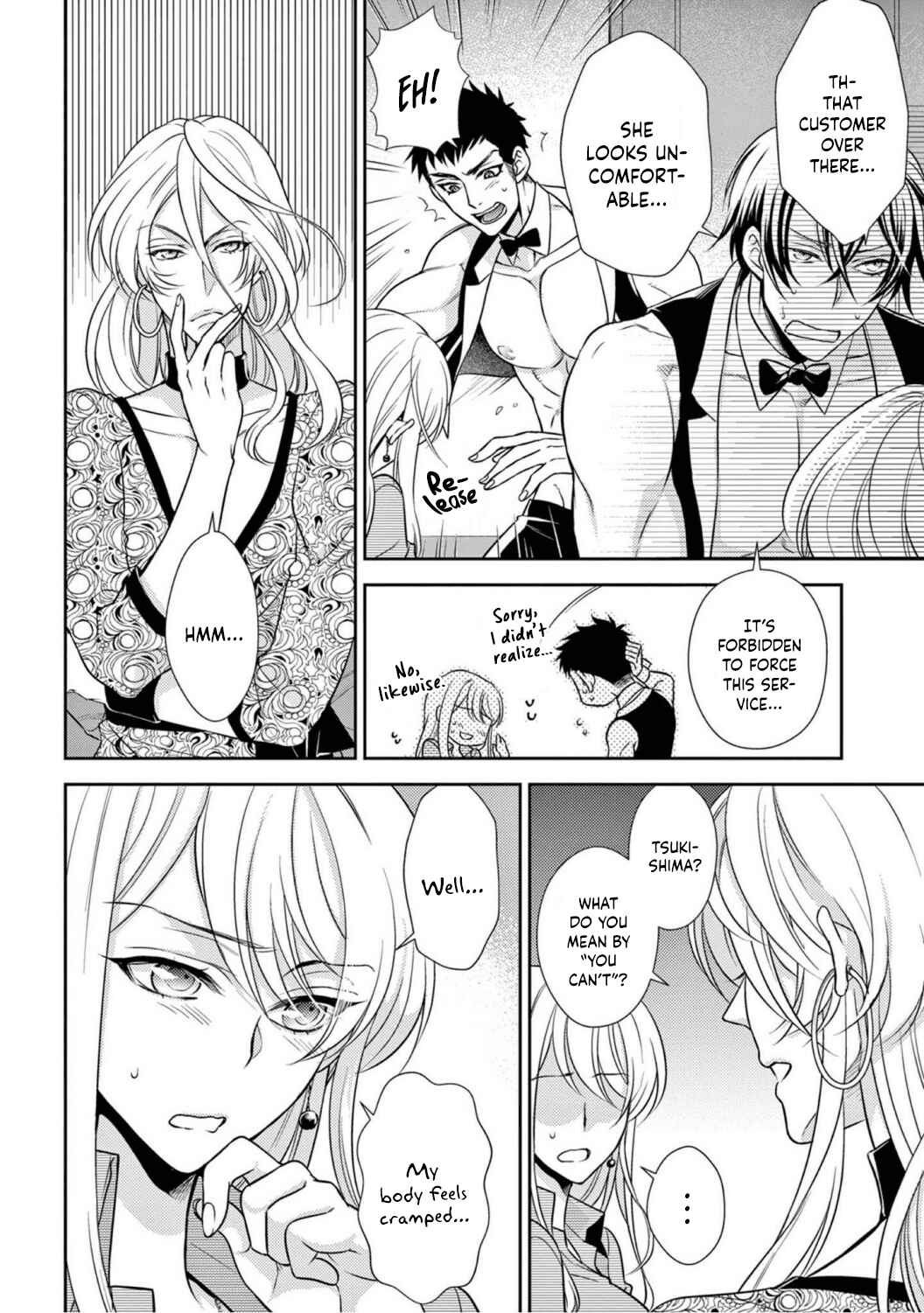 Page 20 Chapter 5 Oppabu... ttenandesuka!? ~Sutte Suwarete Hajimaru Koi no Hanashi~