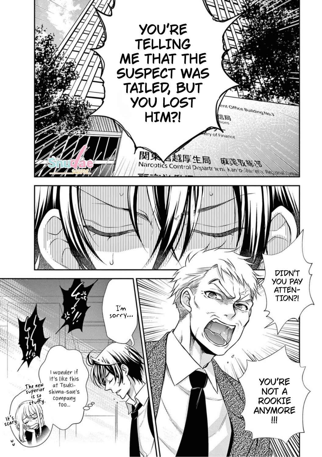 Page 5 Chapter 5 Oppabu... ttenandesuka!? ~Sutte Suwarete Hajimaru Koi no Hanashi~