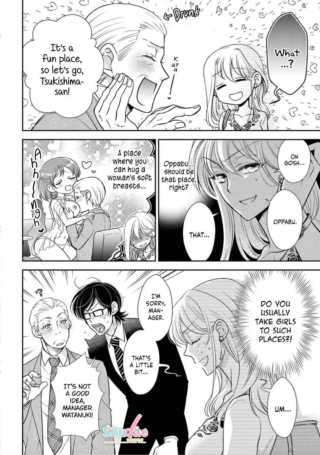 Page 15 Chapter 1 Oppabu... ttenandesuka!? ~Sutte Suwarete Hajimaru Koi no Hanashi~
