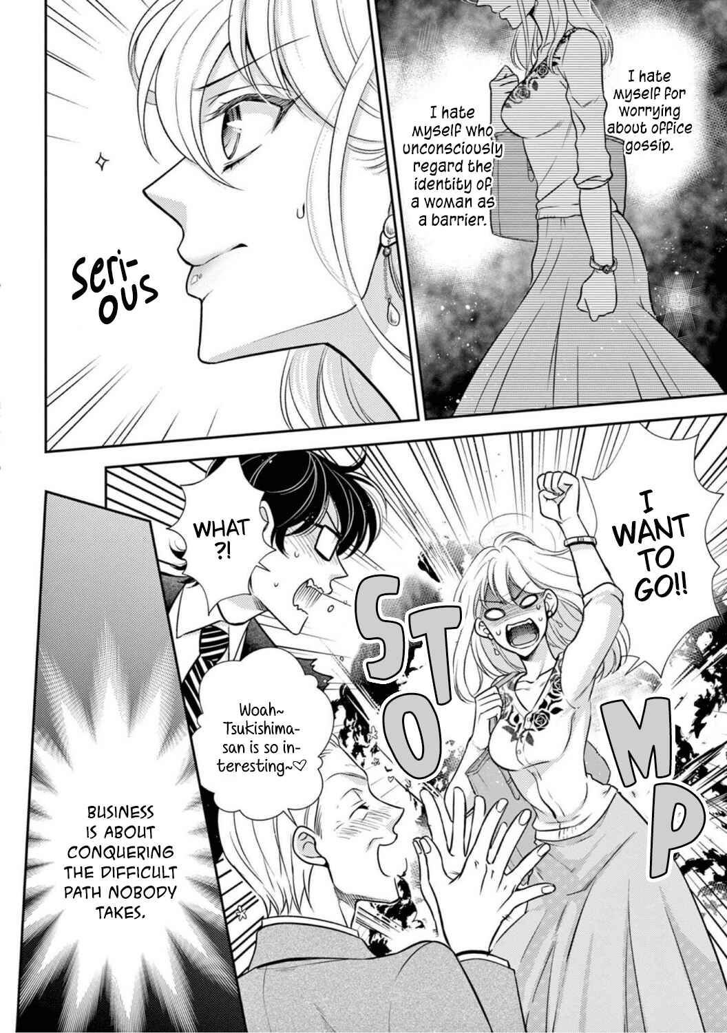 Page 17 Chapter 1 Oppabu... ttenandesuka!? ~Sutte Suwarete Hajimaru Koi no Hanashi~