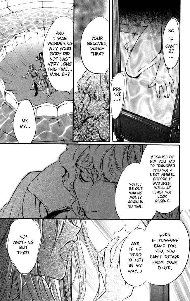 Page 23 Chapter 16 Ludwig Revolution