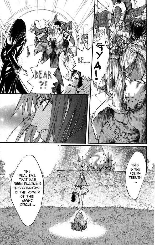 Page 9 Chapter 15 Ludwig Revolution