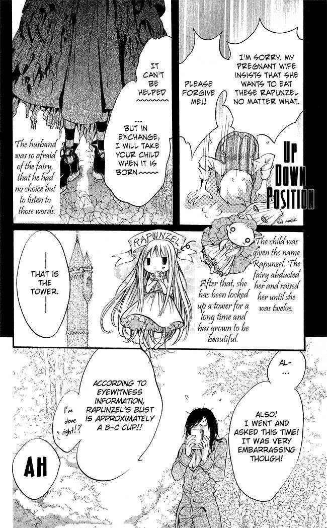 Page 15 Chapter 5 Ludwig Revolution