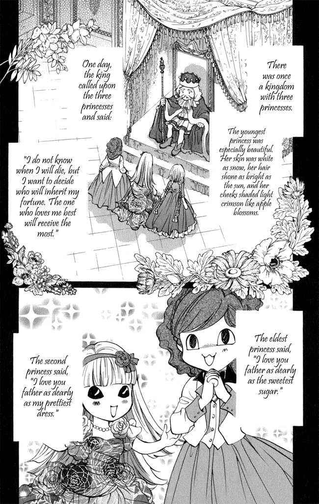 Page 7 Chapter 13 Ludwig Revolution