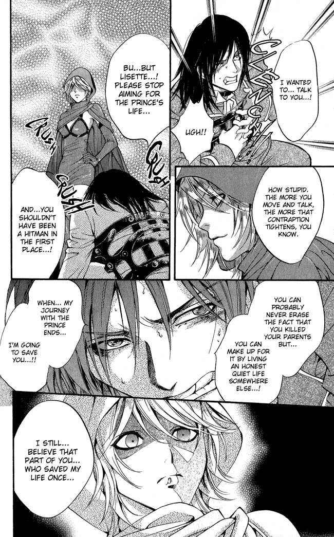 Page 16 Chapter 7 Ludwig Revolution