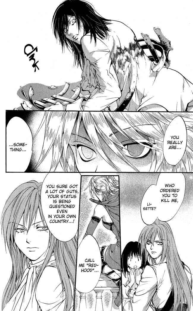Page 36 Chapter 7 Ludwig Revolution