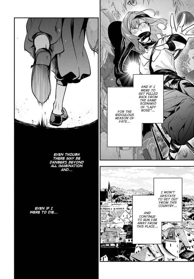 Page 4 Chapter 6 Lady Rose wa Heimin ni Naritai