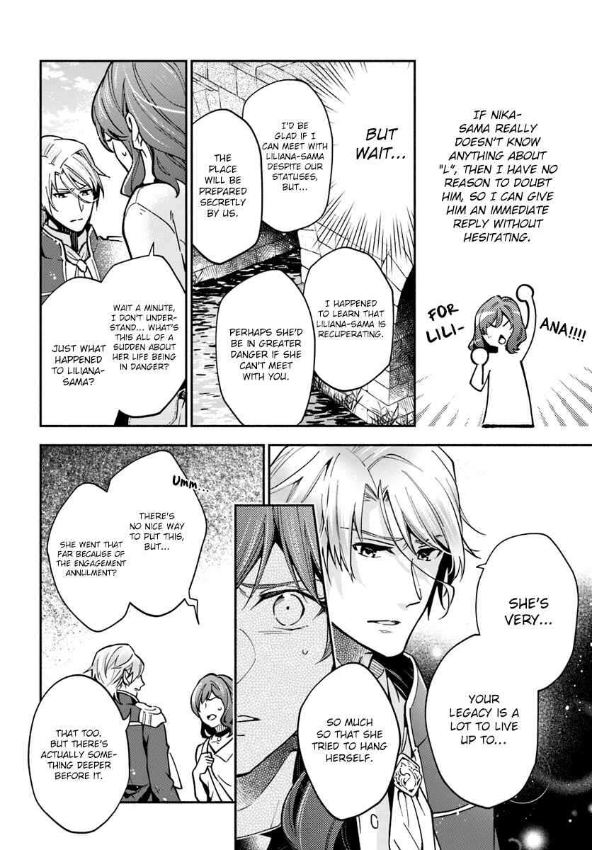 Page 14 Chapter 17 Lady Rose wa Heimin ni Naritai