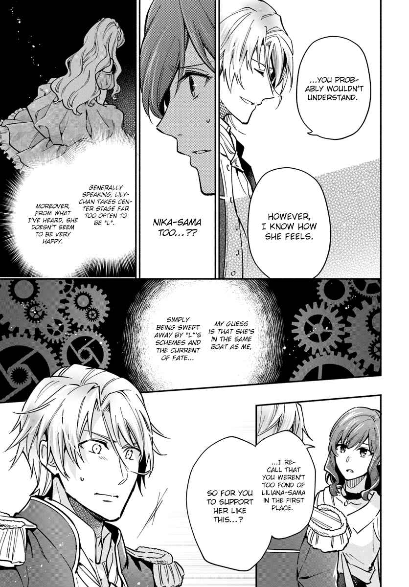 Page 15 Chapter 17 Lady Rose wa Heimin ni Naritai