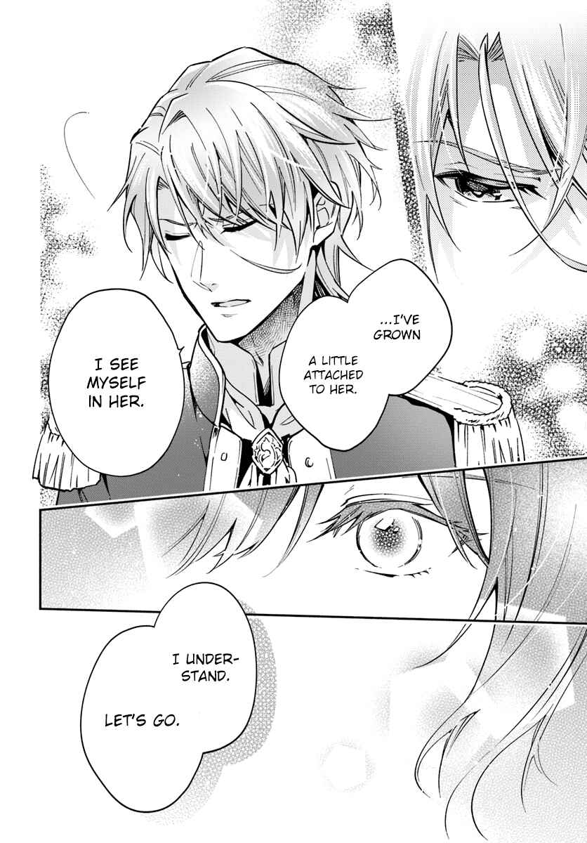 Page 16 Chapter 17 Lady Rose wa Heimin ni Naritai