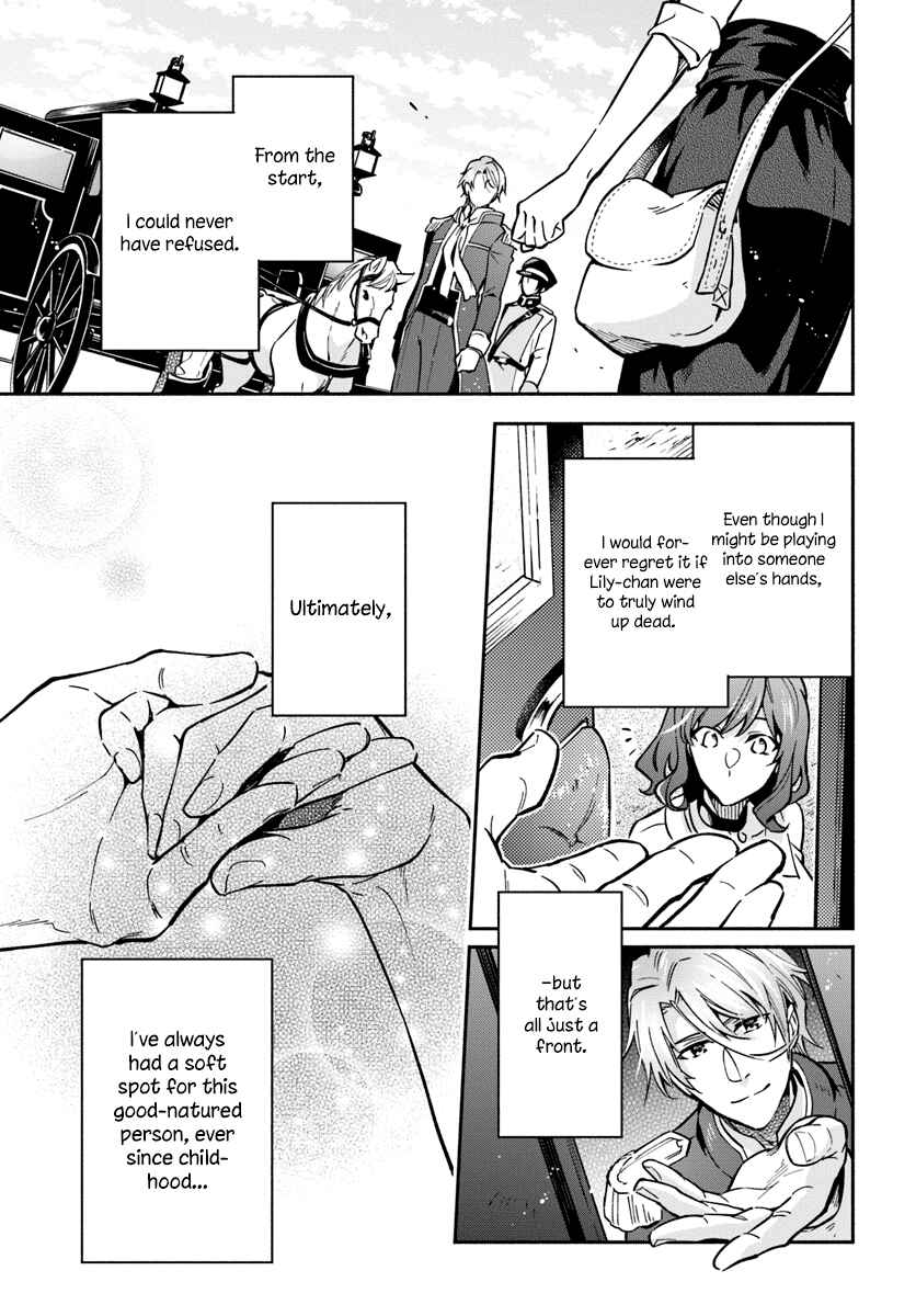 Page 17 Chapter 17 Lady Rose wa Heimin ni Naritai