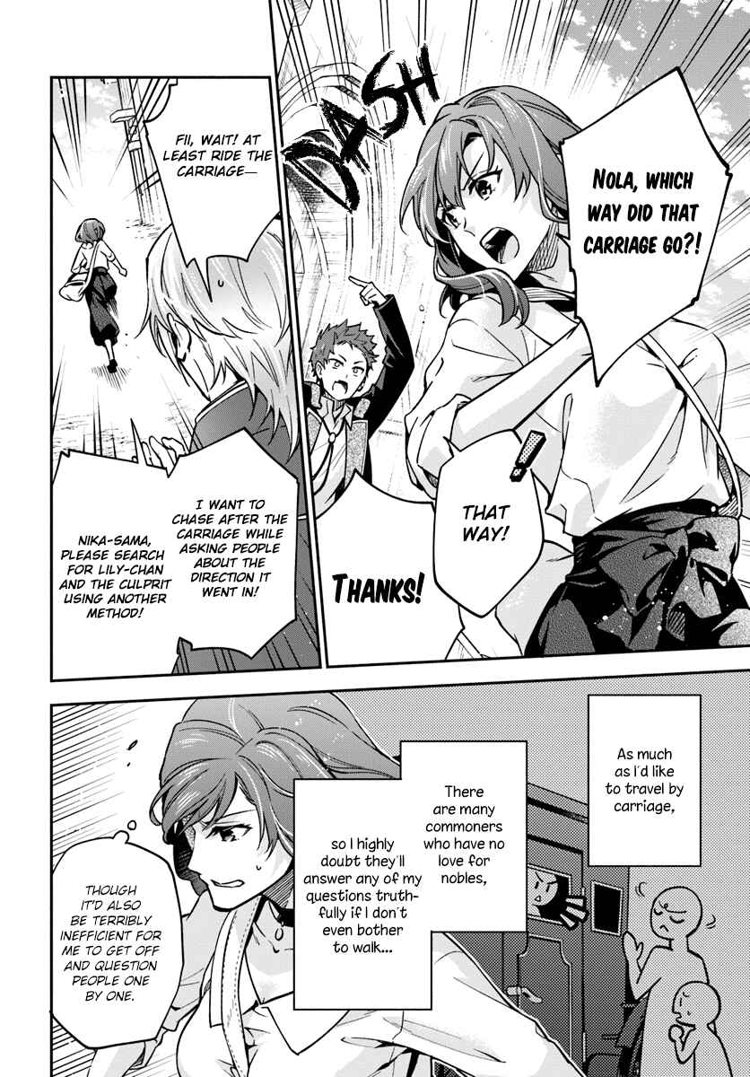 Page 27 Chapter 17 Lady Rose wa Heimin ni Naritai
