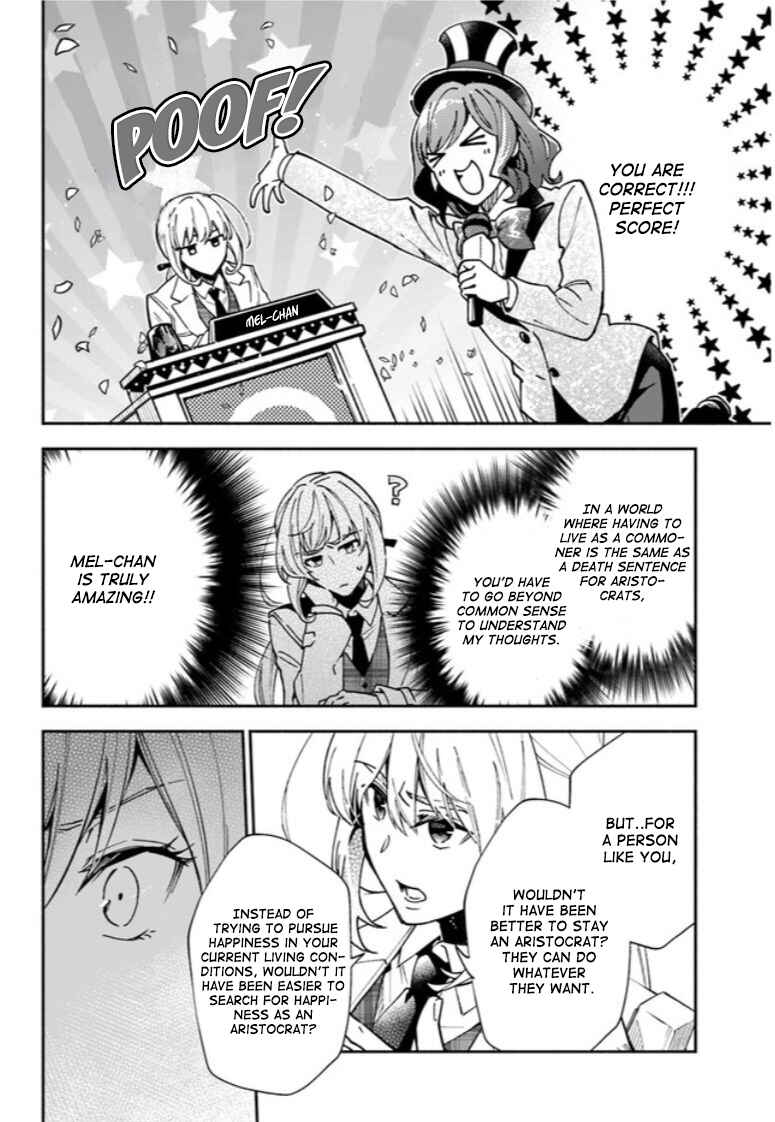 Page 14 Chapter 8 Lady Rose wa Heimin ni Naritai