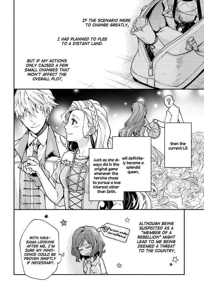 Page 2 Chapter 8 Lady Rose wa Heimin ni Naritai