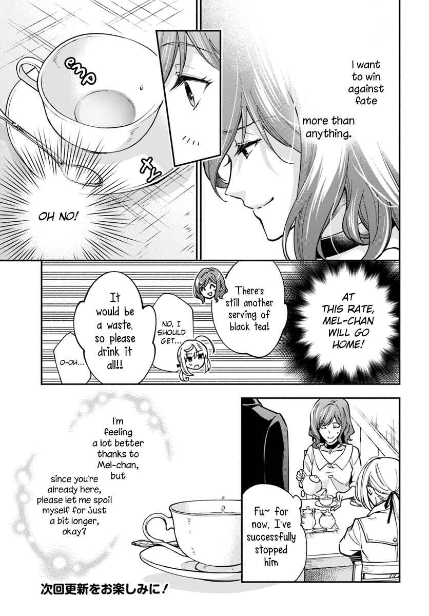 Page 13 Chapter 13 Lady Rose wa Heimin ni Naritai