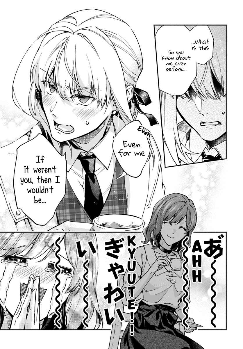 Page 15 Chapter 13 Lady Rose wa Heimin ni Naritai
