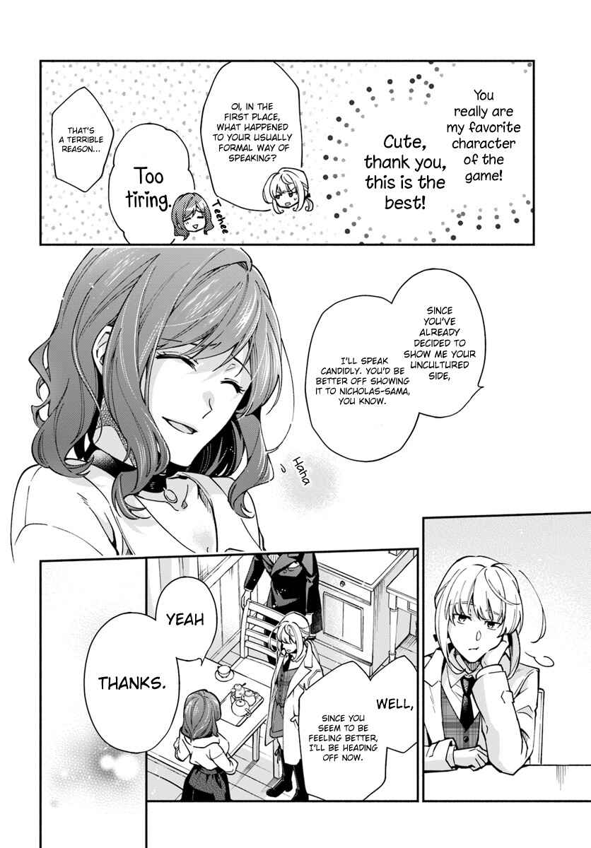 Page 16 Chapter 13 Lady Rose wa Heimin ni Naritai