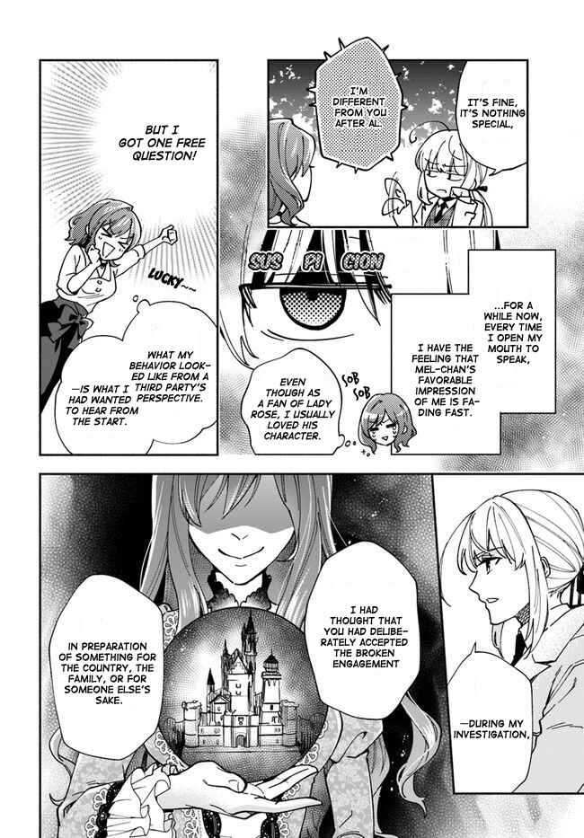 Page 11 Chapter 7 Lady Rose wa Heimin ni Naritai