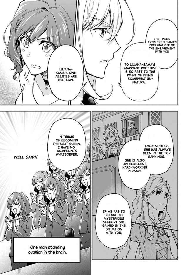 Page 14 Chapter 7 Lady Rose wa Heimin ni Naritai