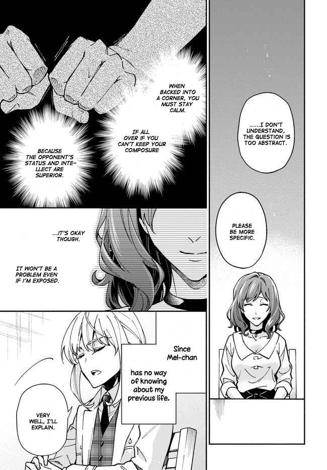 Page 18 Chapter 7 Lady Rose wa Heimin ni Naritai