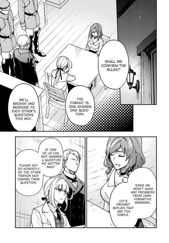 Page 4 Chapter 7 Lady Rose wa Heimin ni Naritai